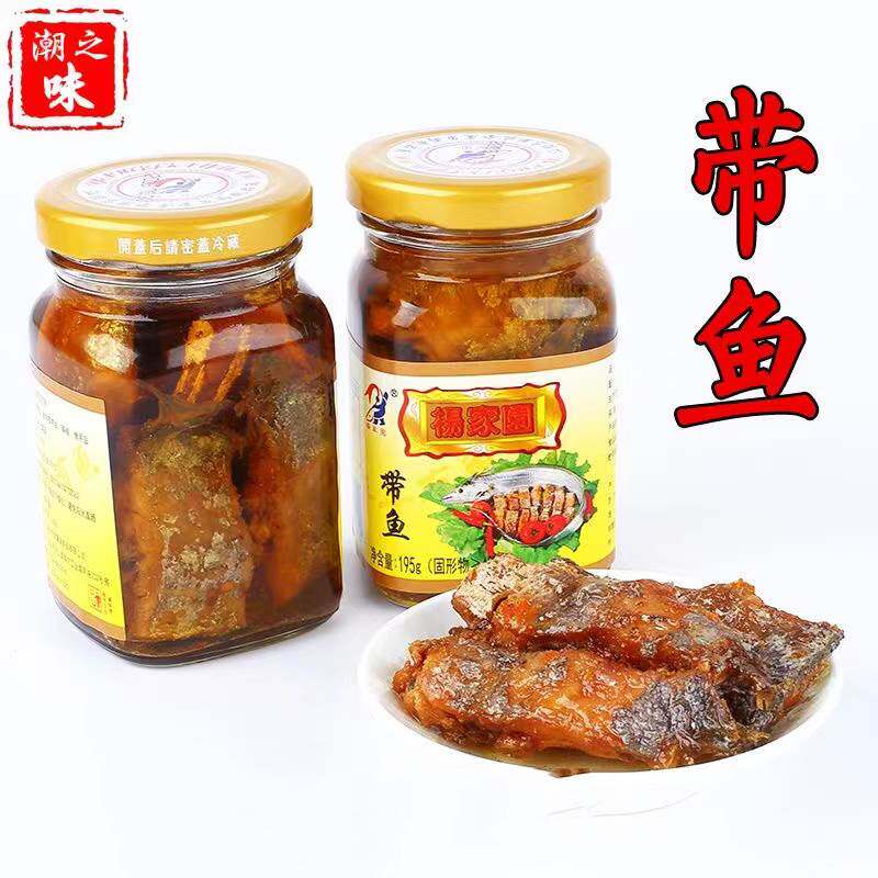 潮汕特产咸带鱼 腌制带鱼 油炸盐渍鱼下饭带鱼罐头 带鱼罐头即食