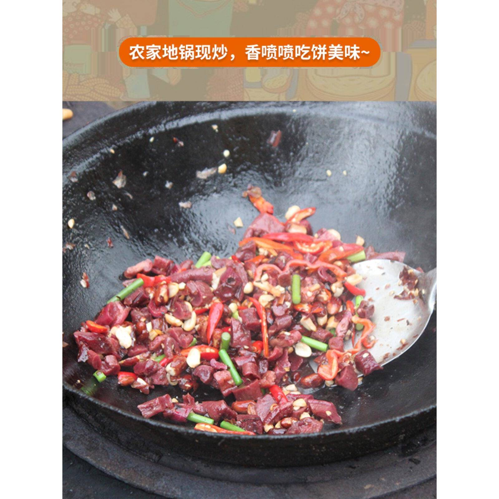 邳州新沂睢宁特产辣椒炒萝卜干下饭菜开胃菜现炒现发真空包装徐州