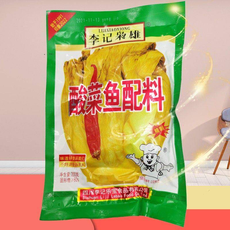 多省包邮四川李记枭雄乐宝鱼酸菜泡菜腌制腌料200克250克整颗免洗