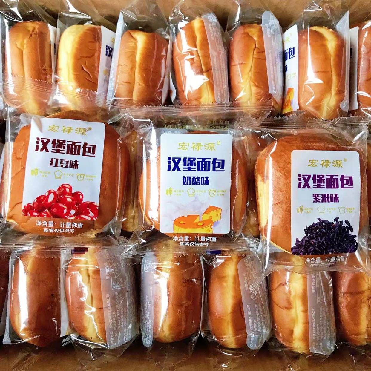 老式汉堡面包红豆/紫米味夹心面包早餐8090怀旧零食糕点单独包装