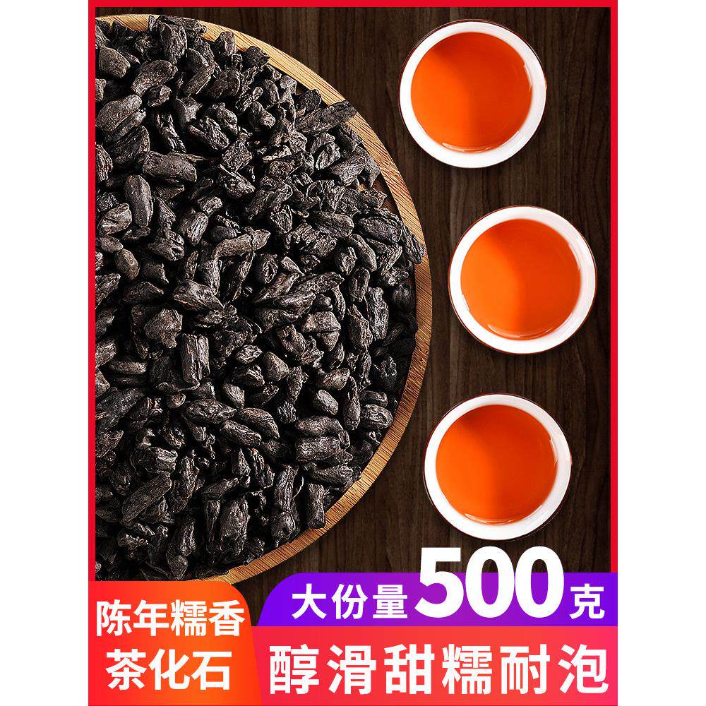 云南古树茶化石碎银普洱茶熟茶专用糯米香老茶头茶礼盒500g