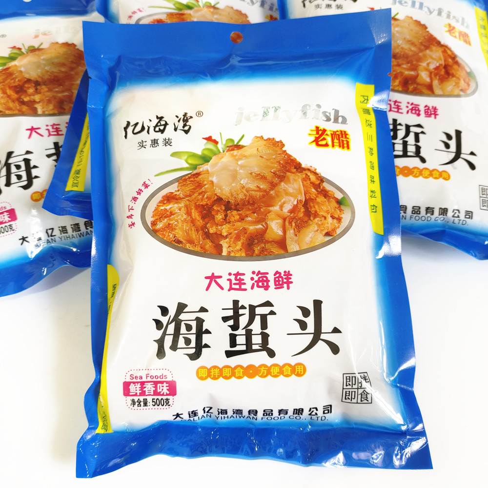 亿海湾海蜇头老醋海蜇丝皮带料包开袋即食凉拌下饭菜大连海鲜特产