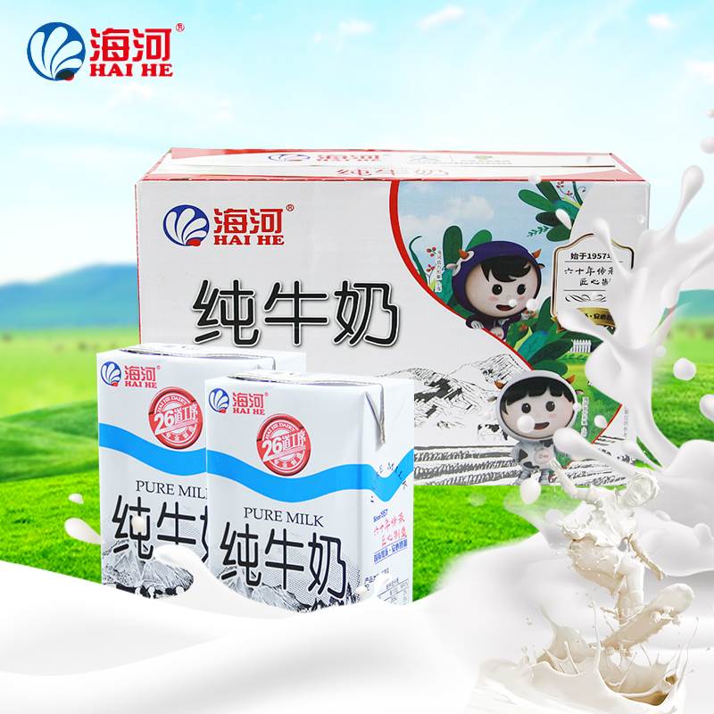 天津乳制品海河牛奶砖纯牛奶整箱250mlX16罐礼盒装早餐奶