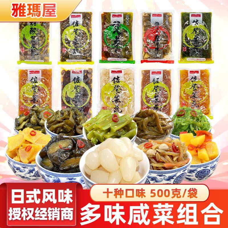 天津雅玛屋酱菜脆酱黄瓜片日式酱菜椒叶瓜酸青瓜片咸菜下饭菜500g
