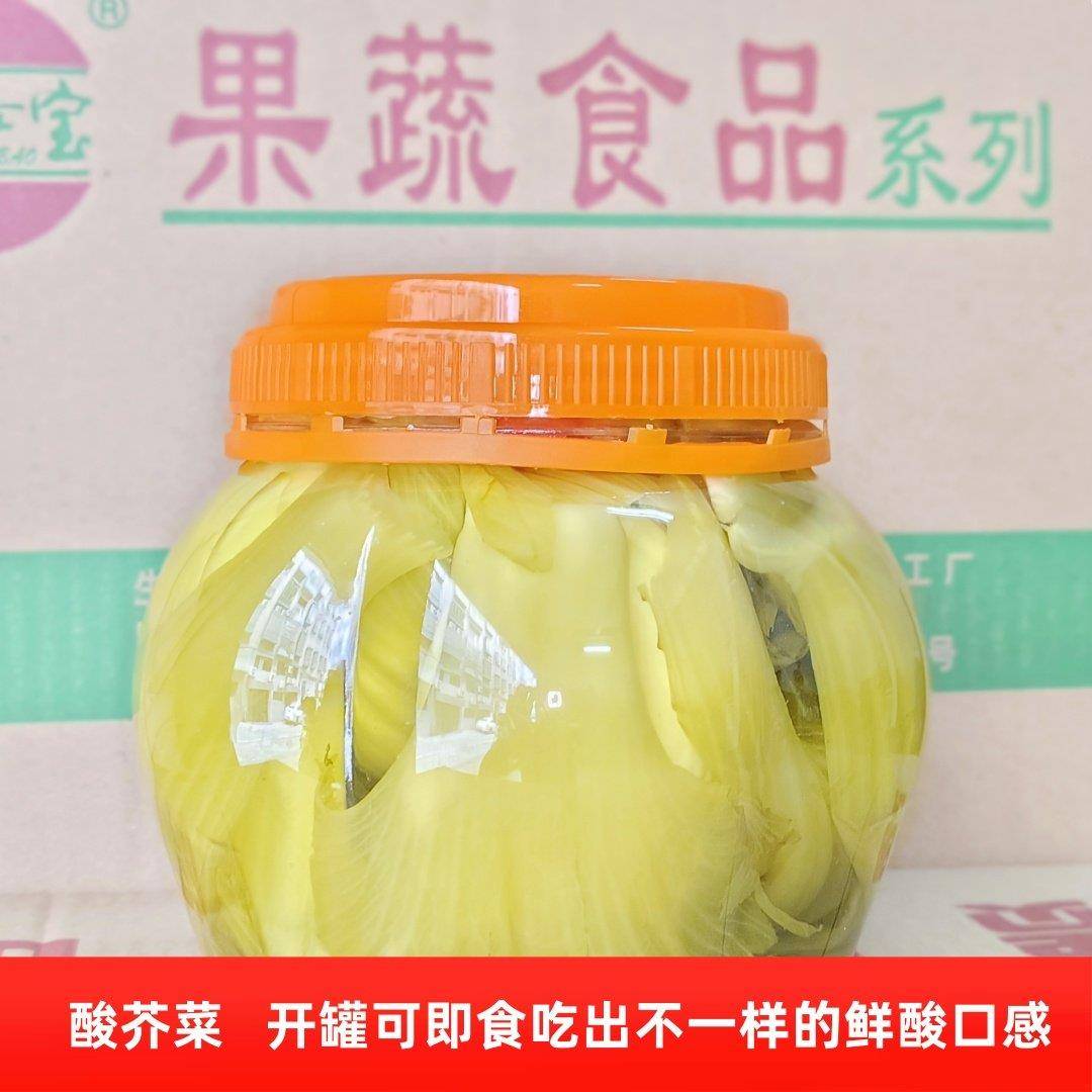 广东河源特产客家万绿宝酸菜酸辣甜罗卜六宝爽泡菜爽脆即食腌荞头