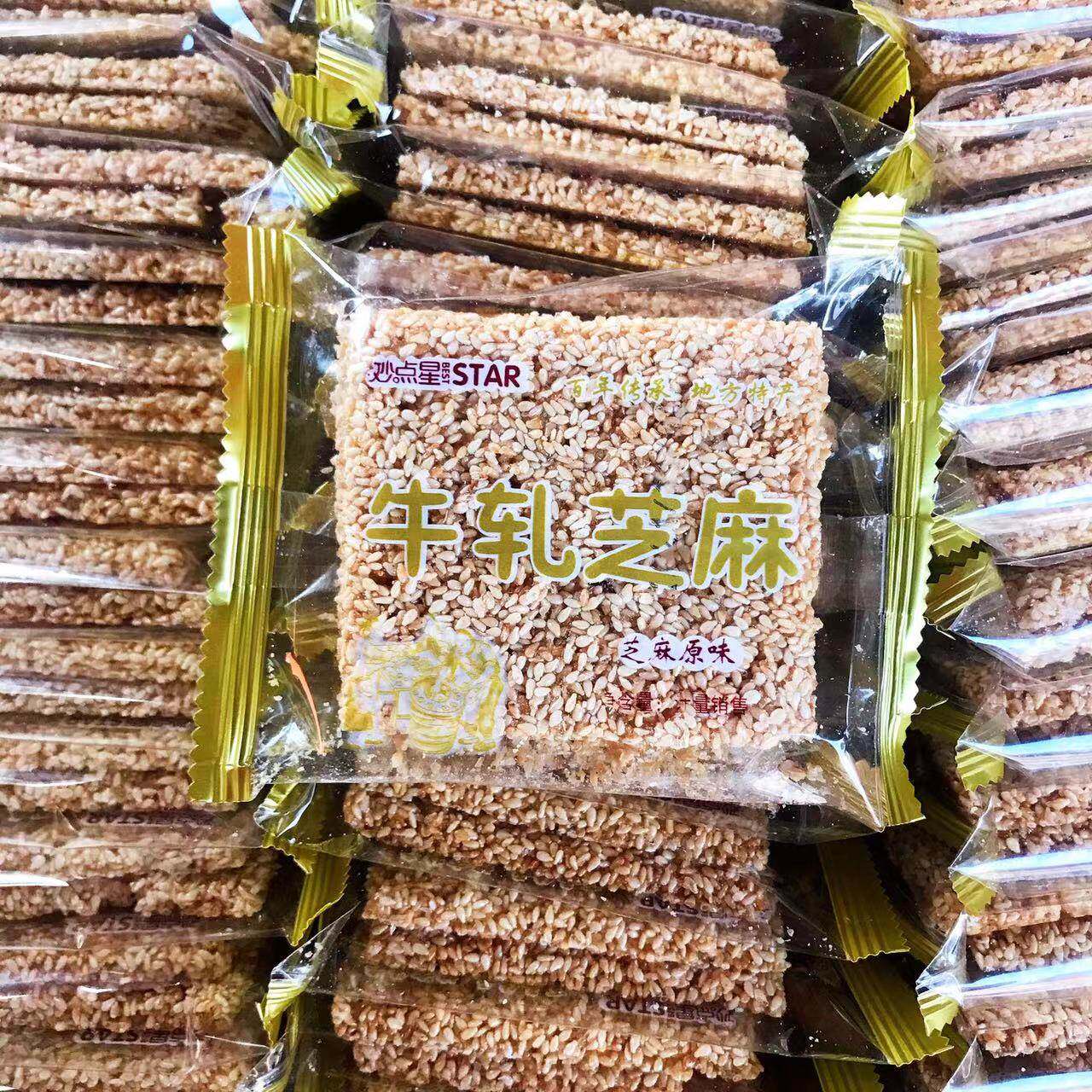 妙点星牛轧芝麻烤麻片香酥脆芝麻糖片散称小包装糕点心休闲零食