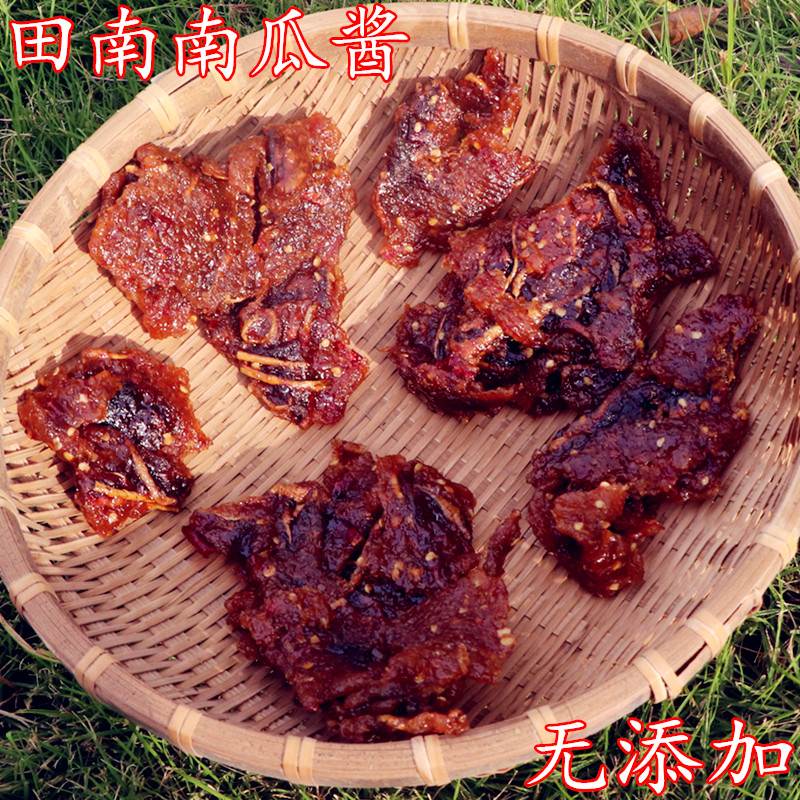 田南南瓜酱江西高安特产农家自做无添加南瓜干辣休闲零食小吃包邮