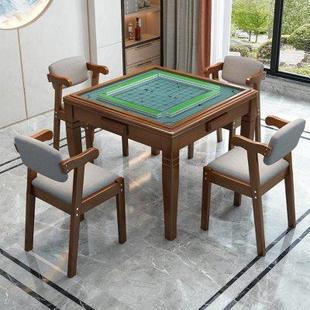 实木麻将桌餐桌两用象棋桌现代简约折叠家用简易手动棋牌桌椅组合