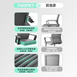 电脑椅家用久坐宿舍会议电竞椅靠背学习书桌人体工学办公椅子升降