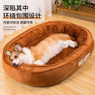 通用可拆洗冬天小中大型犬金毛狗床网红猫窝沙发宠物睡垫 狗窝四季