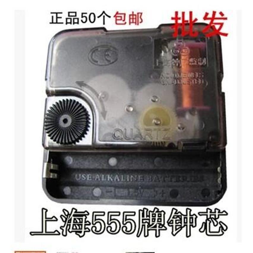 上海三五555石英钟机芯挂钟配件扫秒 静音电子十字绣钟芯diy 表芯