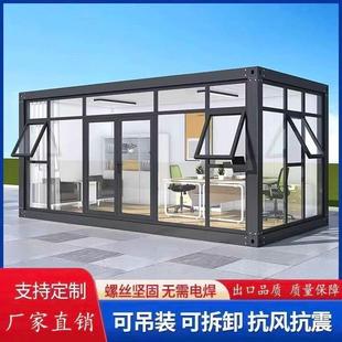 住人集装箱移动房活动房办公室吸烟室仓库可拆卸商铺工地活动板房