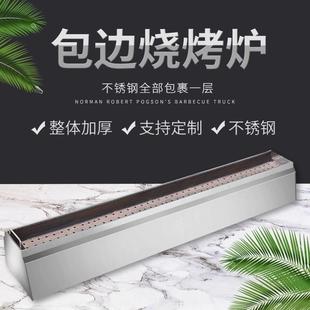 商用包钢烧烤炉木炭摆摊大号加厚户外炉子炭烤炉不锈钢烧烤架定制