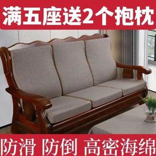 木沙发坐垫可拆洗亚麻四季 老式 实木带靠背加厚海绵芯坐垫高档红木