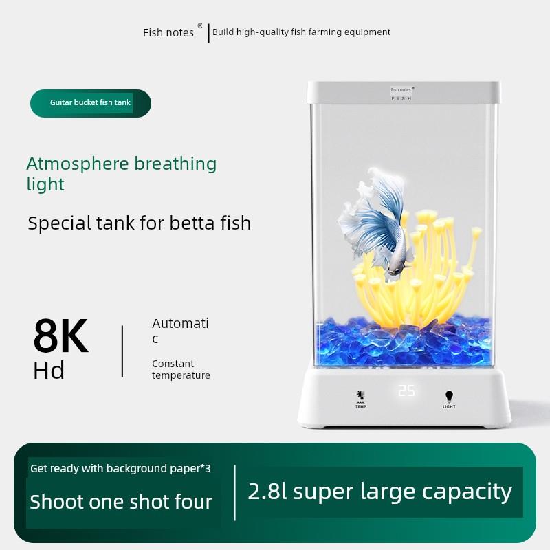 玉无极智能呼吸光斗鱼专用鱼缸台式观赏鱼鱼缸客厅小鱼缸亚克力鱼