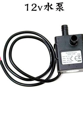 小型 12v5w潜水泵直流无刷静音水泵 水路2用多功能花园鱼缸抽水泵