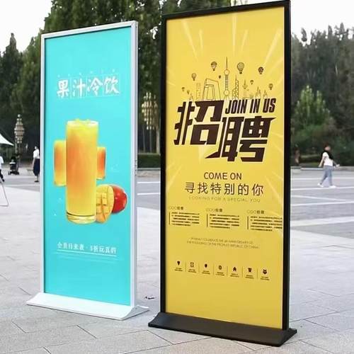 丽屏展架80x180展架立式落地式kt板广告牌展示牌立屏铝合金立牌