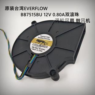 1150 1366 金钱豹CPU散热2U 1155 1151涡轮7515风扇 2011 1156