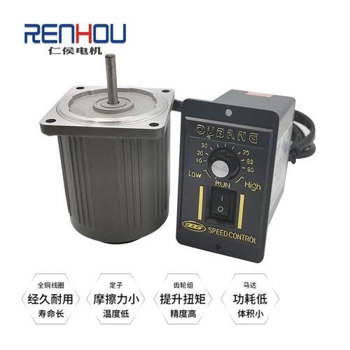 2IK6RA-C交流光轴调速电机220V单相6W无极调速器1350转 轴6mm洗扁