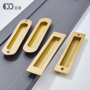 嵌入式拉手内嵌黄铜暗拉手移门把手衣柜门整体橱柜子五金轻奢隐形