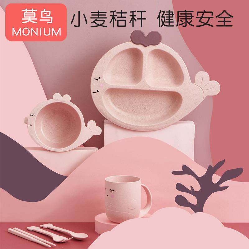 小麦秸秆儿童餐盘防摔防烫餐具套装分隔盘宝宝辅食碗勺子吃饭筷子,婴童用品,儿童餐具,淘宝优惠券,粉丝福利购,淘宝优惠卷