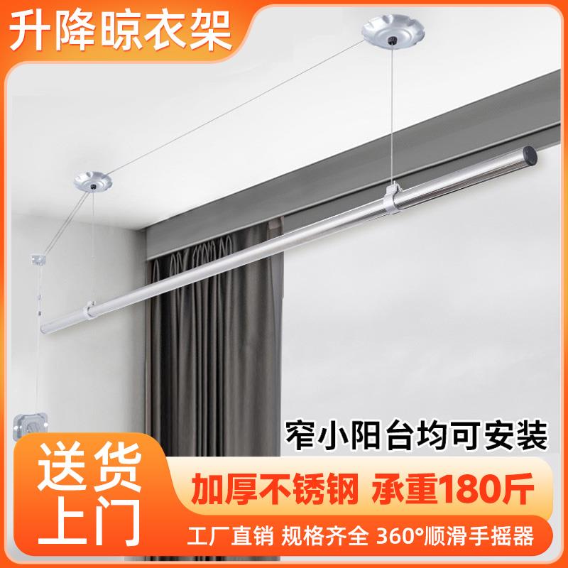 小尺寸不锈钢单杆手摇晾衣架钢丝绳家用室内阳台手动升降器隐藏式