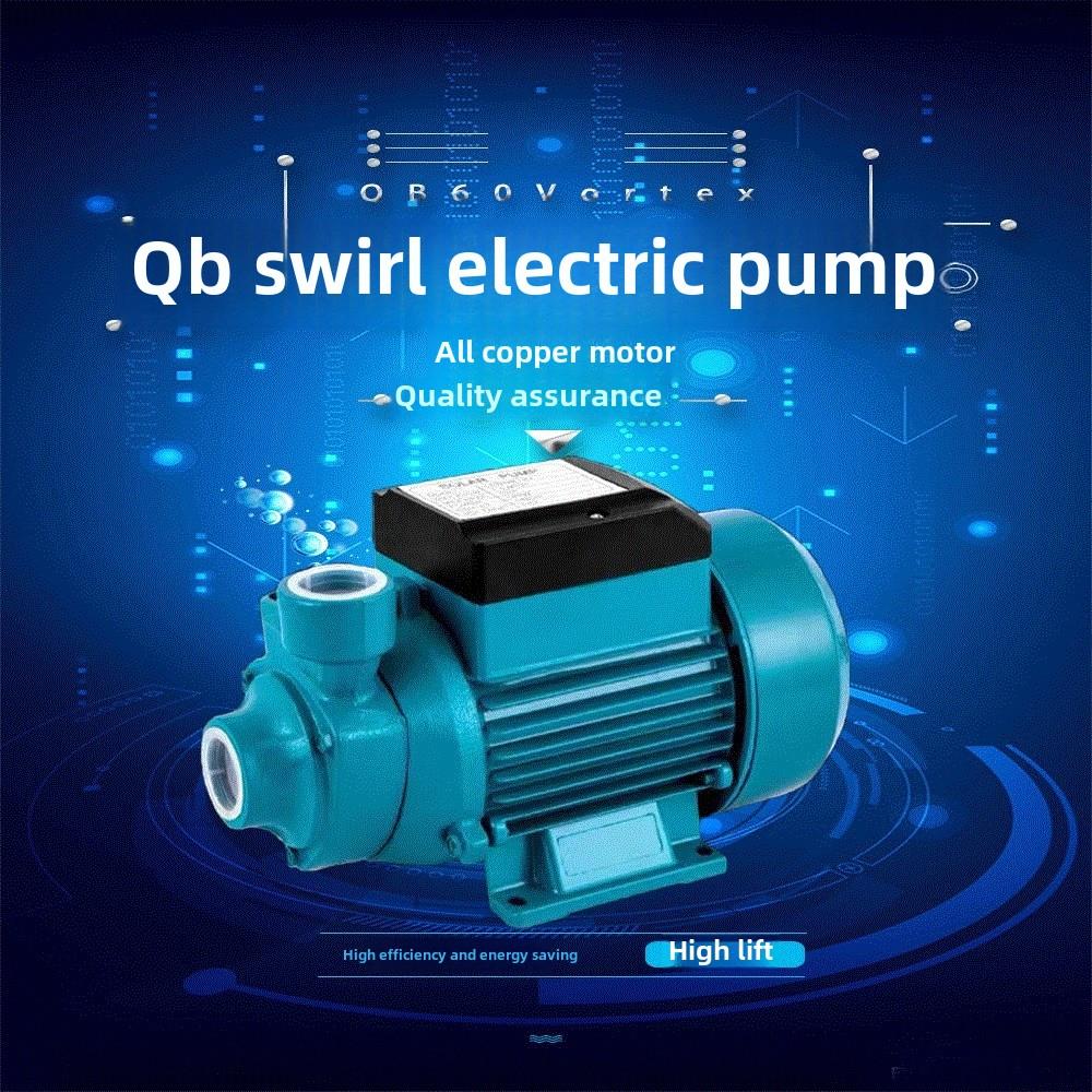 Qb60家用自吸泵太阳能水塔增压泵高扬程小型自来水离心泵220V全铜