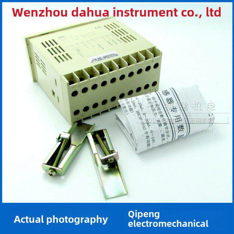 温州大华Dhc3P-Sva1传感器专用数显表Dp3-Sva1转速表10V20Ma