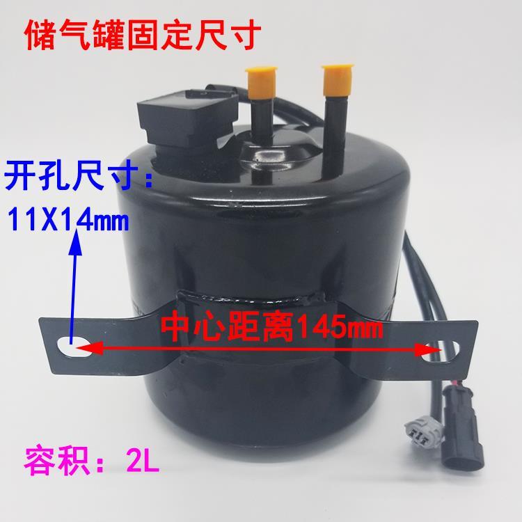 时风电动汽车轿车真空泵 电子刹车助力套餐 教练车改装刹车抽气泵