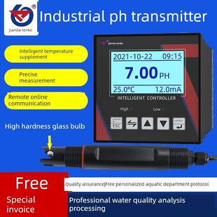 工业水质Ph变送器在线Ph计酸度电导率污水电极繁殖Ph值检测测试仪