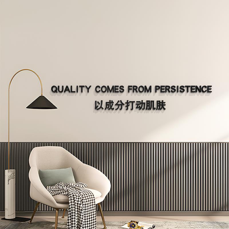 美容院美甲养生馆墙面装饰氛围布置前台背景墙3d立体压克力字墙贴