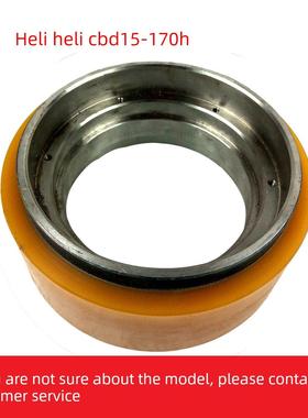 HELI合力CBD15-170H小超人小金刚电动液压车力达主驱动轮210*70