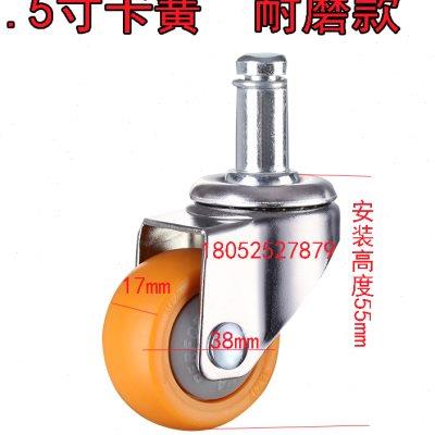 电脑椅滑轮转椅轮子万向轮通用椅子配件脚轮办公椅脚轮静音软胶轮