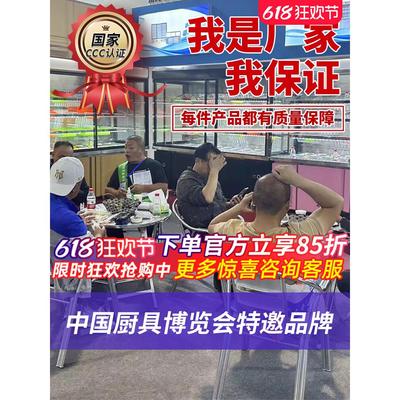 麻辣烫展示柜冷藏保鲜串串水果点菜柜商用立式冷冻推拉门风幕柜