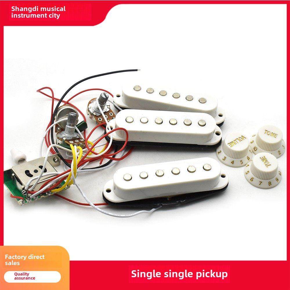 高端St电吉他单拾音器全套电路与拾音器500K电位器连接电缆,乐器/吉他/钢琴/配件,拾音器,淘宝优惠券,粉丝福利购,淘宝优惠卷
