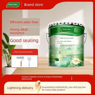 三棵树底漆内墙无臭耐碱卧室墙漆环保漆多规格通用底漆