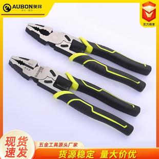 多功能省力老虎钳手动钳子家用工具剥线钳 源头厂家9寸钢丝钳
