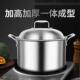 Bibsola 德国316不锈钢汤锅家用加深加高煮粥锅卤肉双耳煮炖蒸锅
