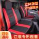 江淮骏铃V6V5A8帅铃ES6Q3Q6S7康铃J5J6J3H5轻卡货车四季 坐垫座套