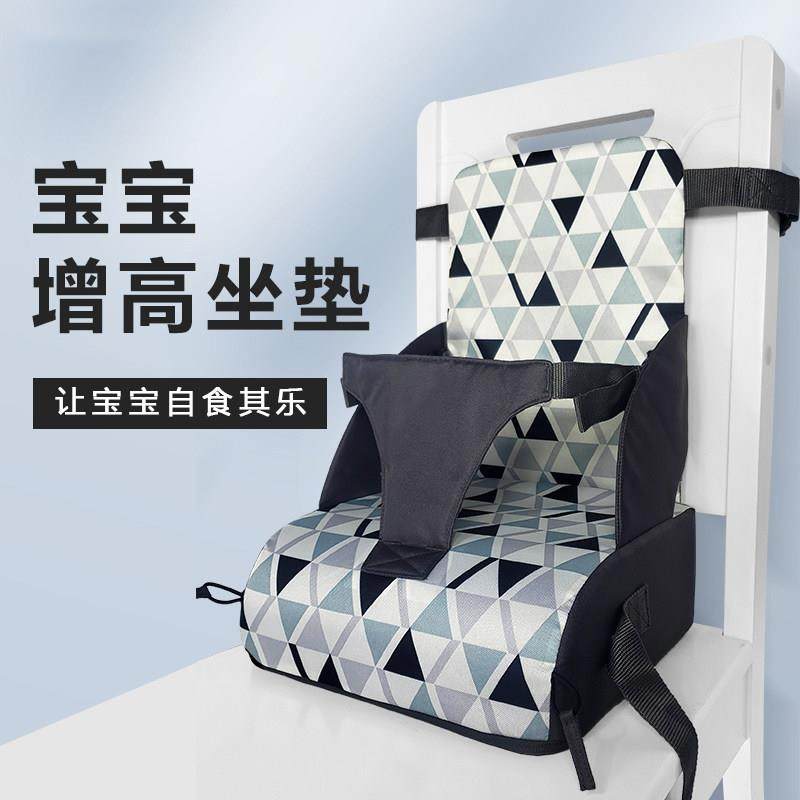 6月到4岁婴儿座椅加高坐垫婴儿童餐椅增高垫座椅子折叠可携式妈咪,婴童用品,餐椅,淘宝优惠券,粉丝福利购,淘宝优惠卷
