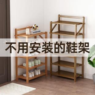 架家用门口小窄室内简易折叠免安装 鞋 柜收纳神器省空间出租屋用