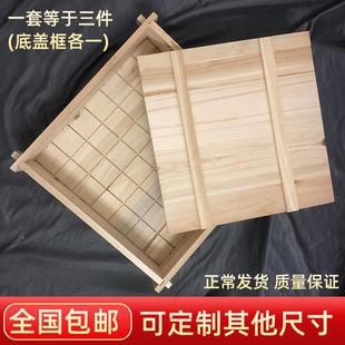 定制豆腐磨具豆腐箱子水豆腐豆腐框子商用豆腐模具大号豆腐箱包邮