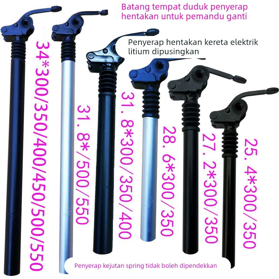 折叠车座管代驾车减震翻转坐管25.4 27.2 28.6 31.8 33.9 34坐杆