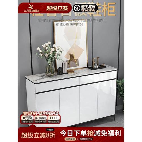 轻奢鞋柜家用门口大容量进门玄关柜现代简约阳台门厅储物柜带岩板