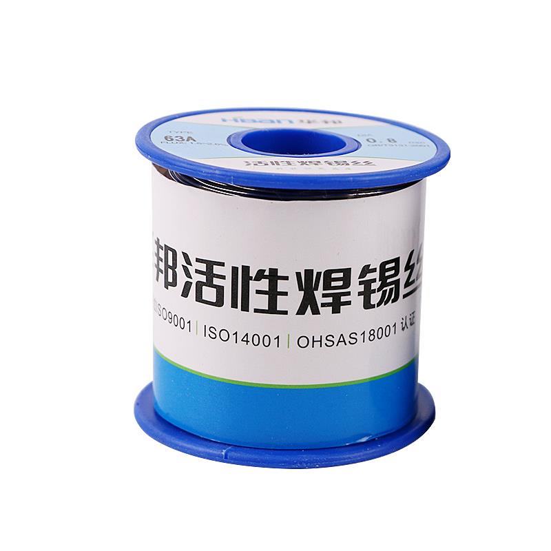 华邦63A焊锡丝线万用电烙铁松香芯免洗低温高纯度家用维修焊接