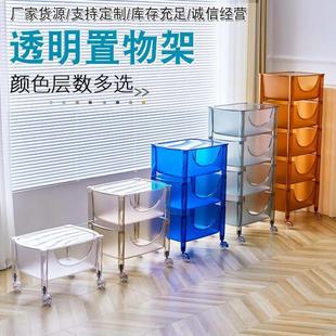 亚克力多层置物架零食收纳多用途移动小推车家用储物架网红波比柜