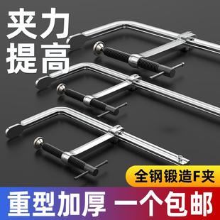 大力夹钳焊接C型夹紧器g字夹子 重型f夹木工快速夹具石材模具工装