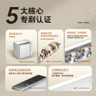 保险箱一体隐形防盗办公室 虎牌全钢床头柜保险柜家用55CM指纹密码