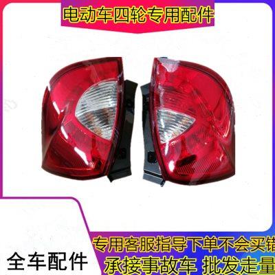 适用于雷丁D80D70倒车灯新款比德文M7宝路达DS7后尾灯刹车灯