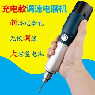 电磨机小型手持家用切割机充电锂电池调速玉石打磨抛光电动工具